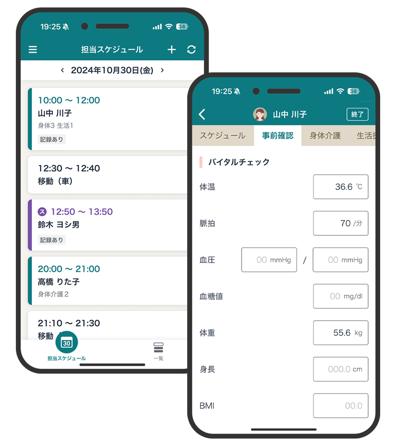 ナーシングネットプラスワン_02
