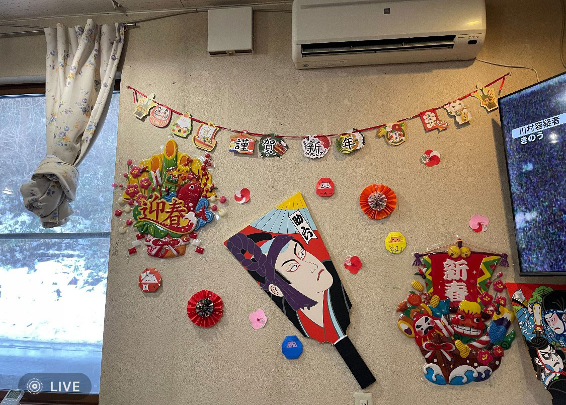 一般社団法人福泉会