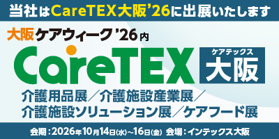 bnr_tcw26_tex_lg (1)